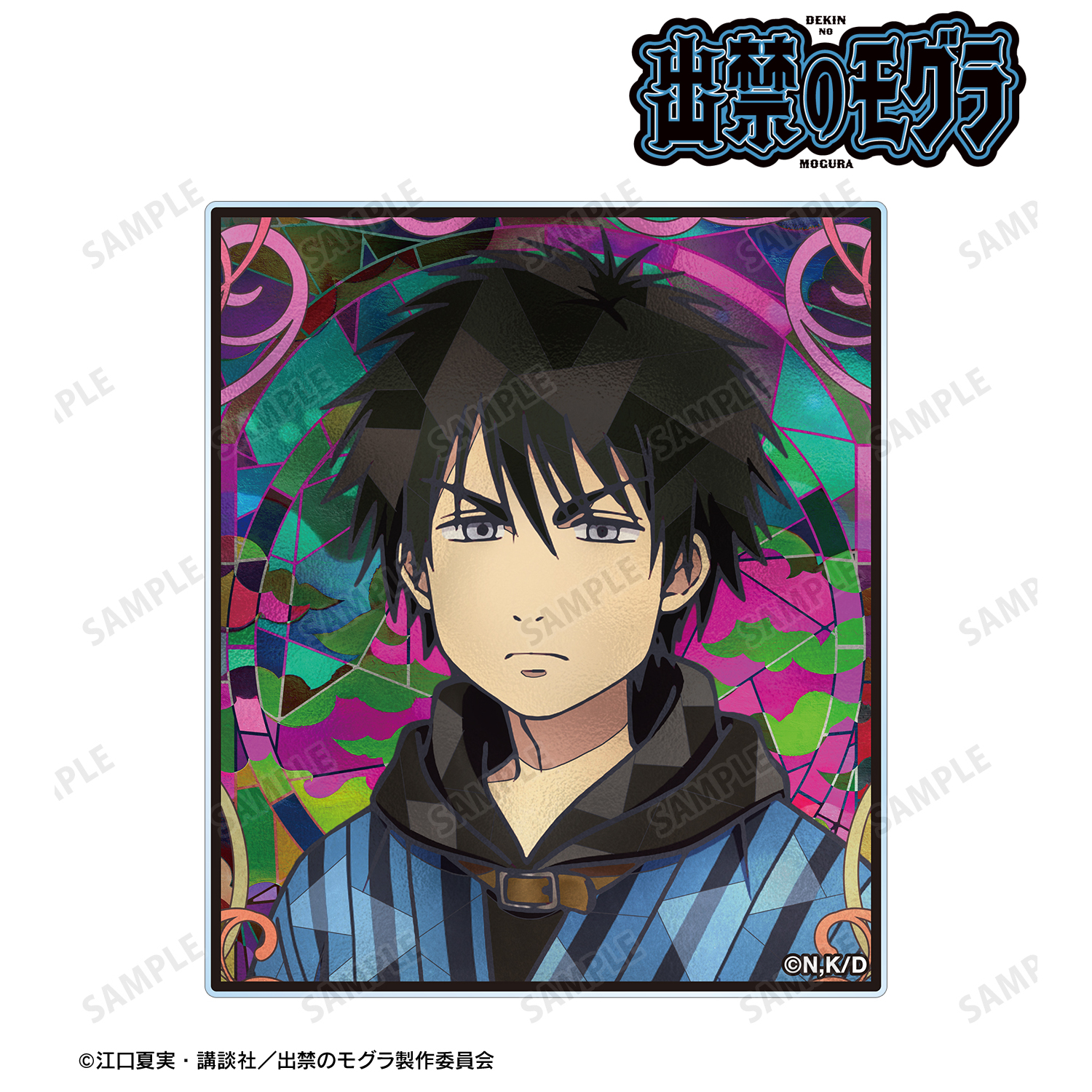 出禁のモグラ_百暗桃弓木 Aure Glass アクリルカード