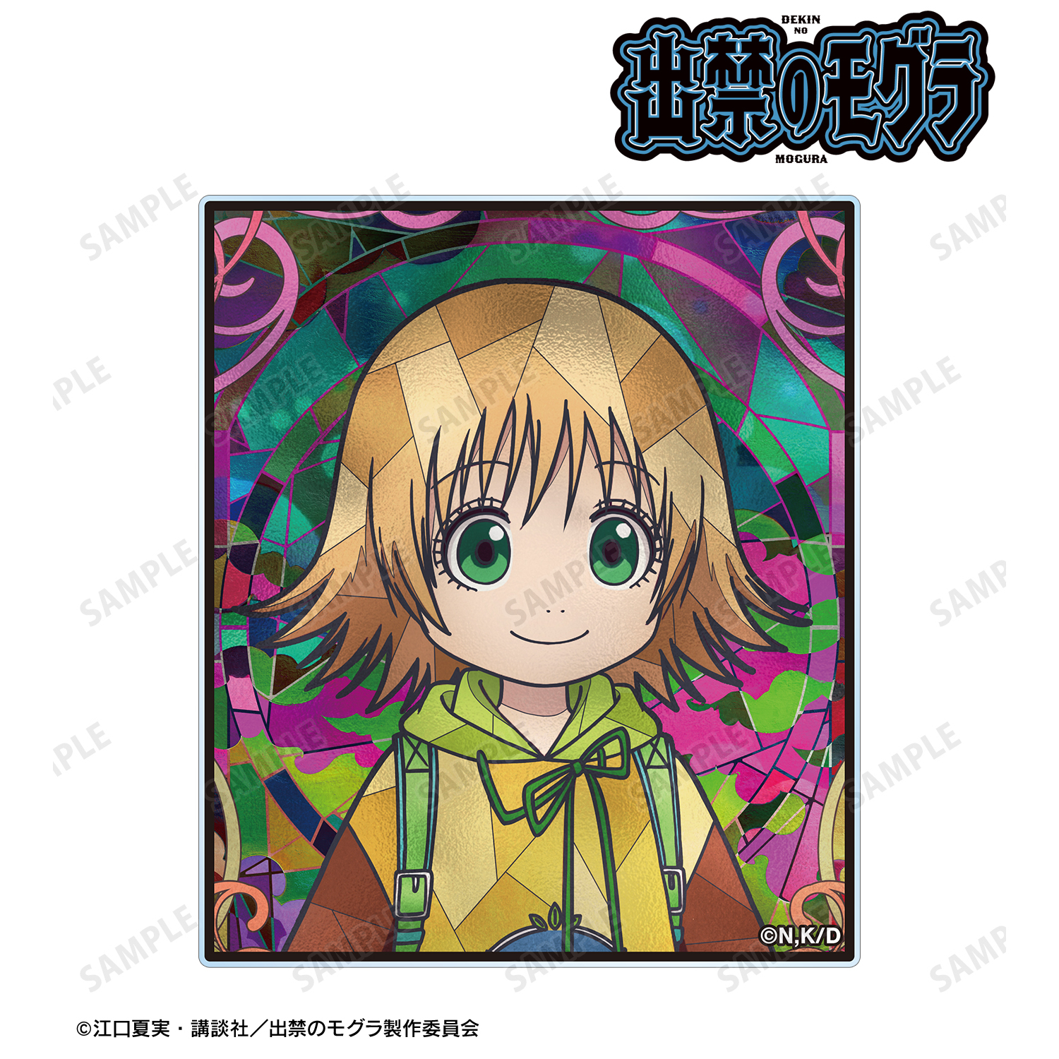 出禁のモグラ_桐原八重子 Aure Glass アクリルカード