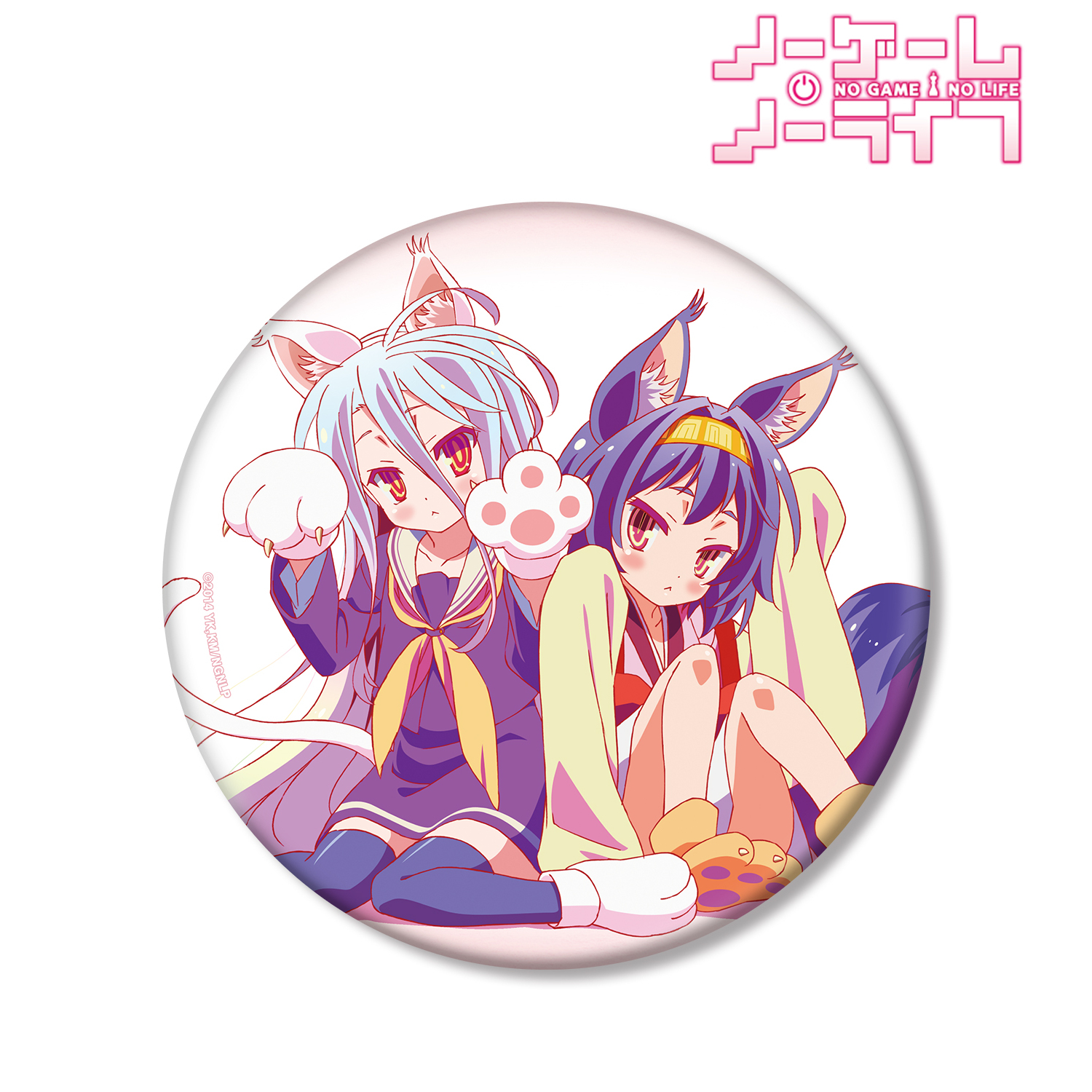ノーゲーム・ノーライフ_白＆初瀬いづな BIG缶バッジ