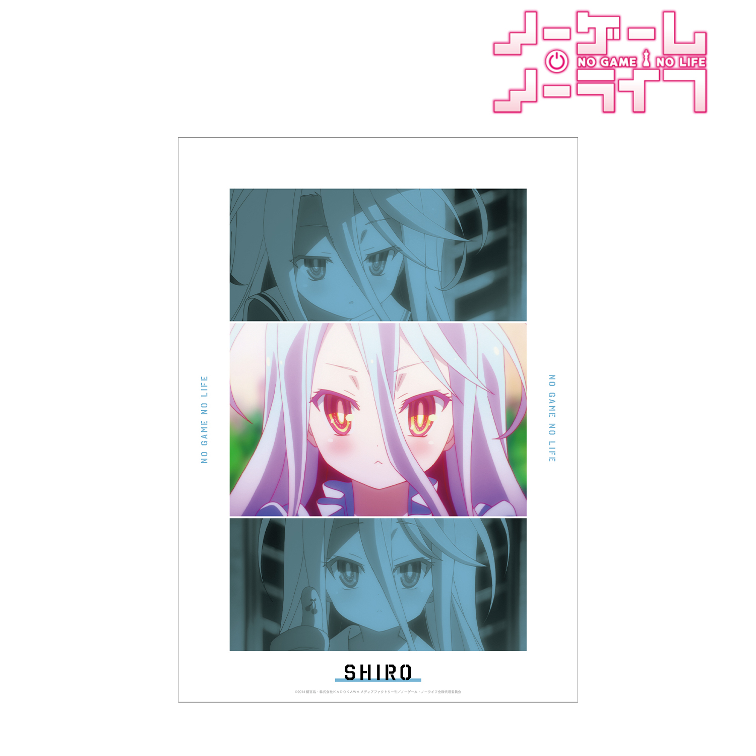 ノーゲーム・ノーライフ_白 場面写A3マット加工ポスター