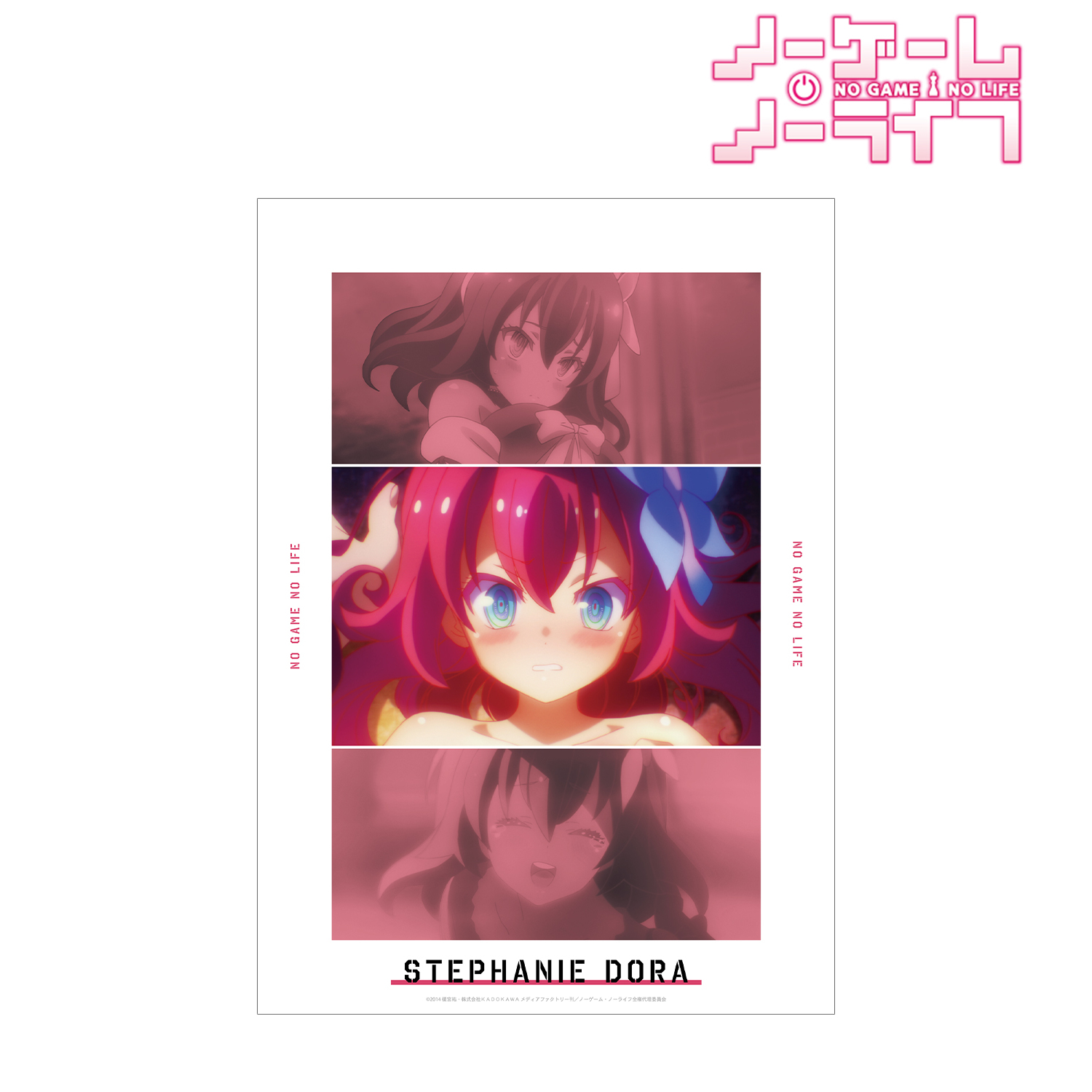 ノーゲーム・ノーライフ_ステファニー・ドーラ 場面写A3マット加工ポスター