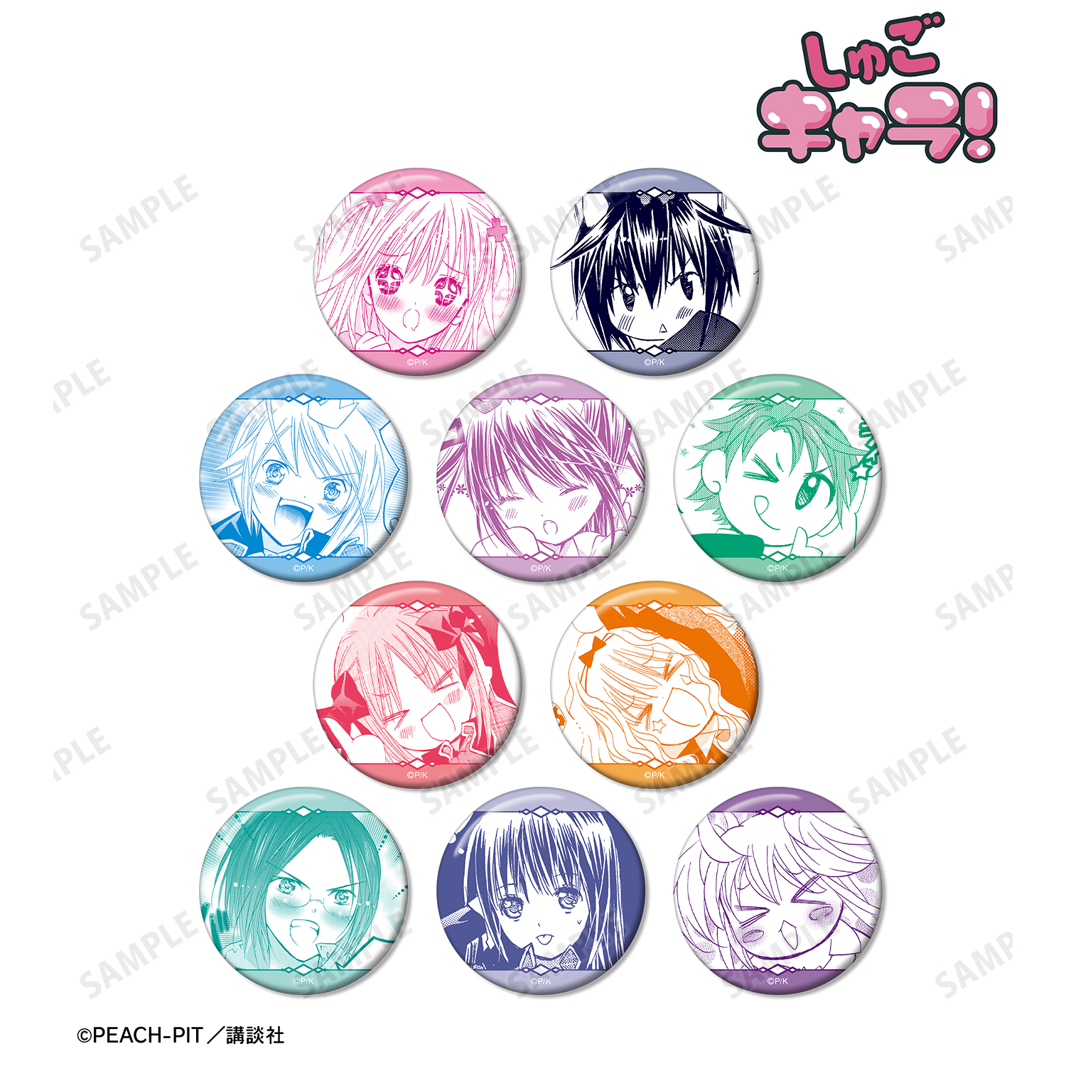 しゅごキャラ！_トレーディング原作コマ缶バッジ vol.5(単位/コンプリートBOX)【BOX/10パック入り】