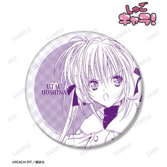 【新品未開封】しゅごキャラ！ 11 限定版 こころのたまご 付き Amazon.co.jp: しゅごキャラ 11巻 限定版 こころのたまご 絵本