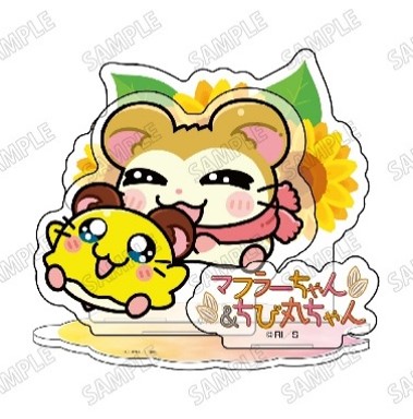 とっとこハム太郎_描き起こしミニアクリルジオラマ?マフラーちゃん&ちび丸ちゃん