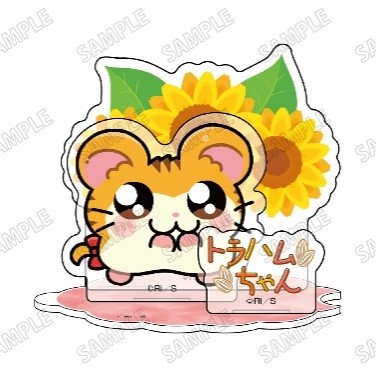 とっとこハム太郎_描き起こしミニアクリルジオラマ?トラハムちゃん