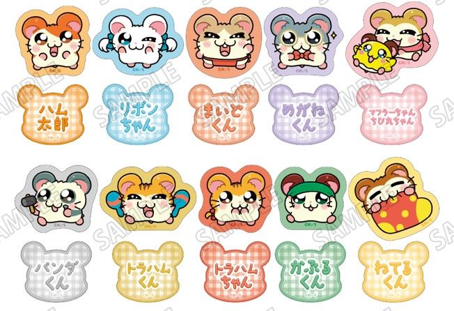 とっとこハム太郎_描き起こしステッカーコレクション【BOX／10パック