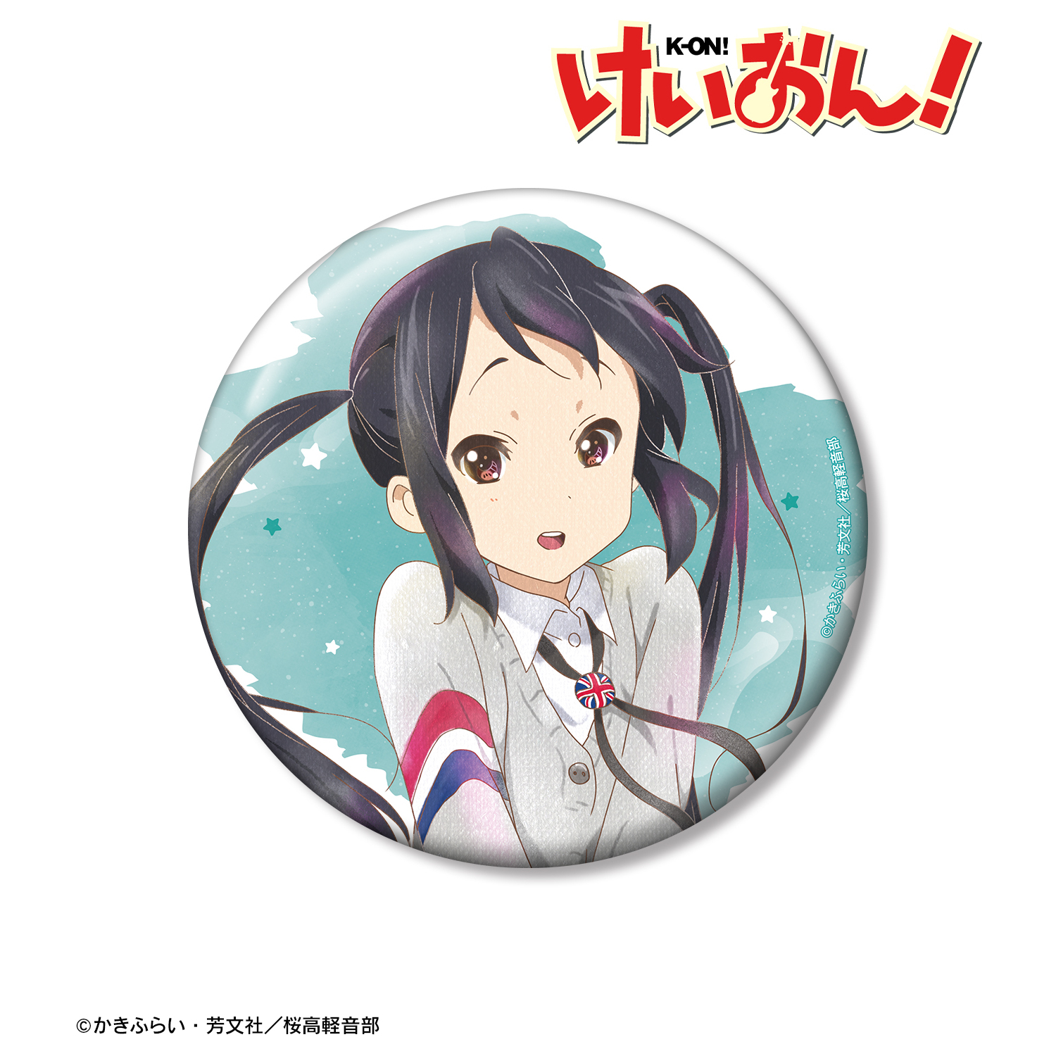 けいおん！_中野 梓 Ani-Art aqua label 100mm缶バッジ ver.A
