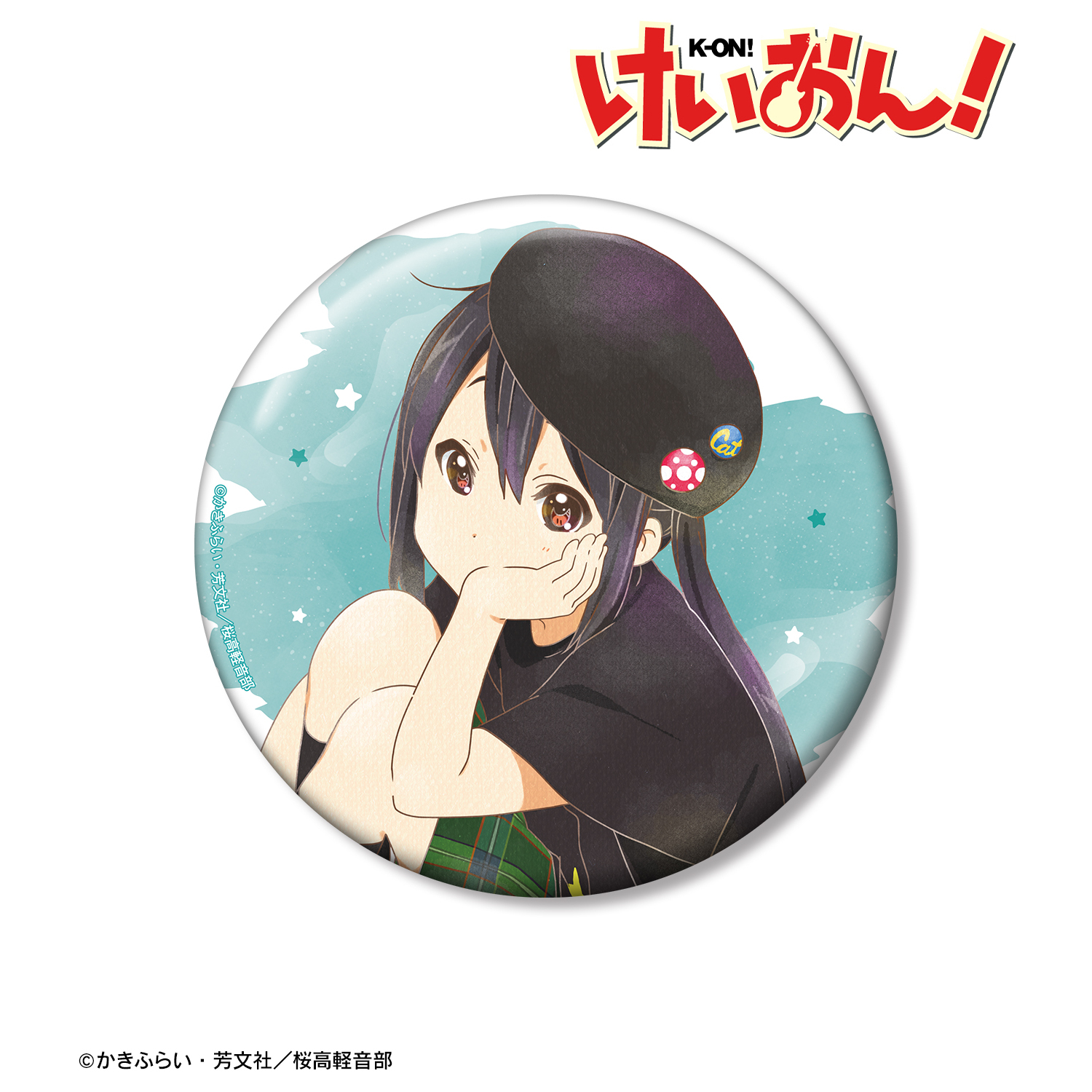 けいおん！_中野 梓 Ani-Art aqua label 100mm缶バッジ ver.B