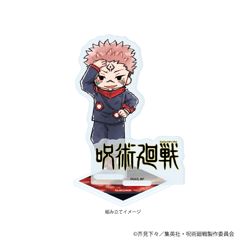 呪術廻戦_アクリルスタンドプレート35/宿儺(グラフアートイラスト)