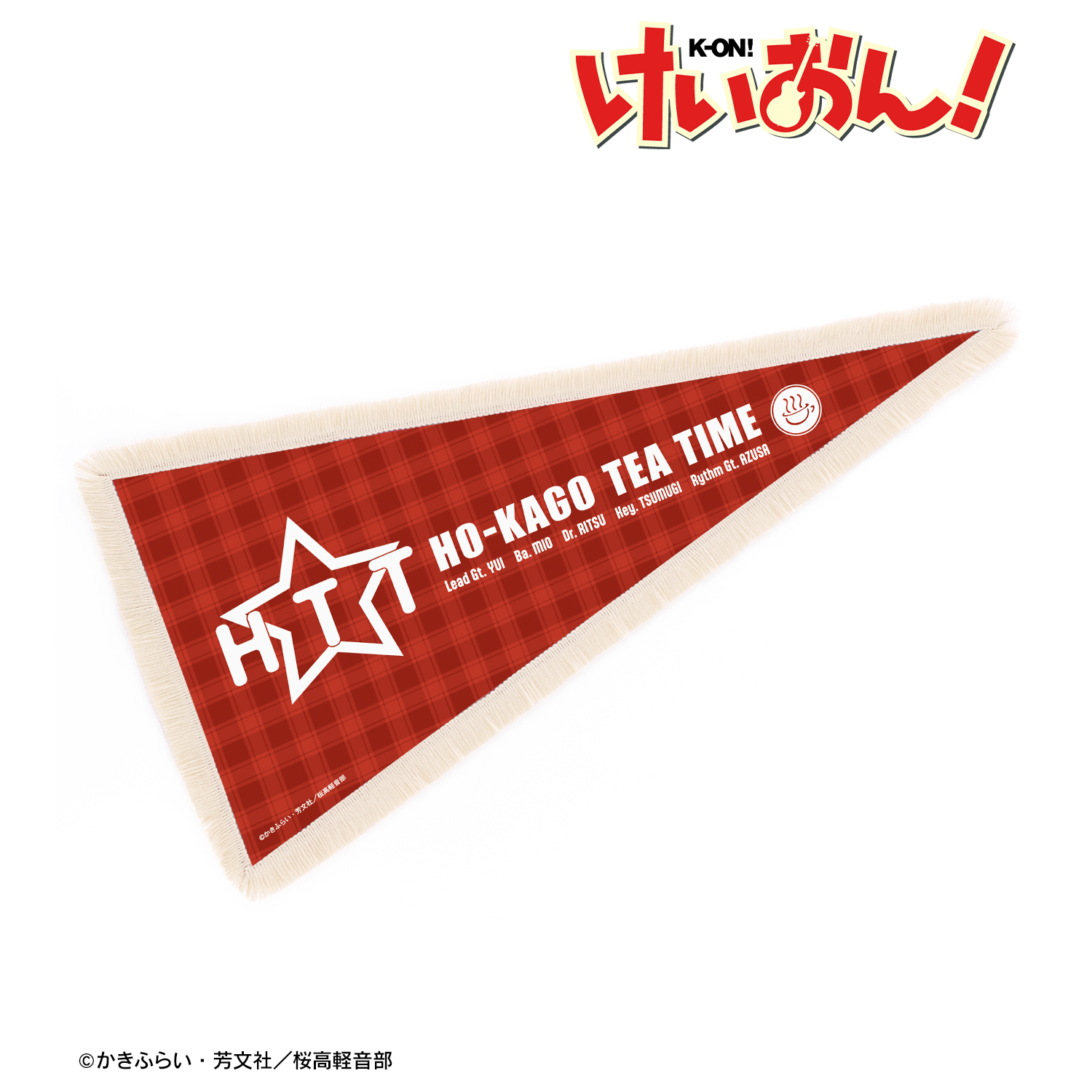 けいおん！_放課後ティータイム フリンジ付きBIGペナント