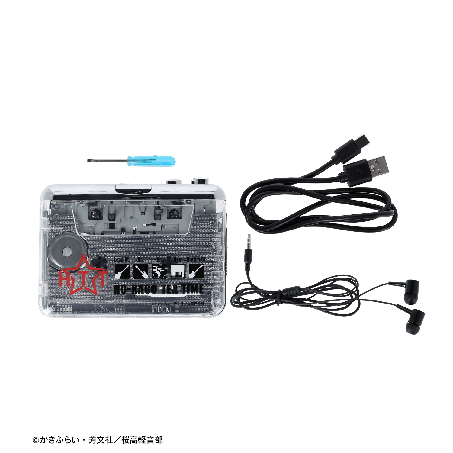 けいおん！_放課後ティータイム カセットプレーヤー | 公式グッズ