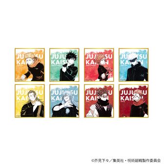 劇場版 呪術廻戦 0_インスタントフォト風ブロマイド(ブラインド