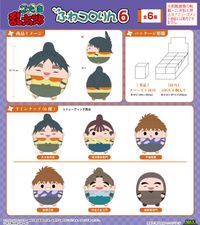 忍たま乱太郎　ふわころりん5　BOX 未開封 忍たま乱太郎 ふわコロりん5 | MAXLIMITED ONLINE SHOP