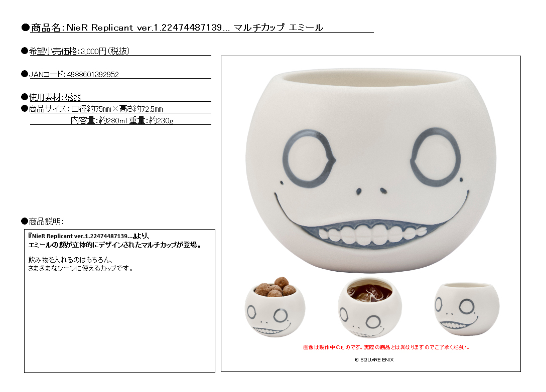 NieR Replicant キャンバスボード(兄弟) Aー2賞 NieR Replicant