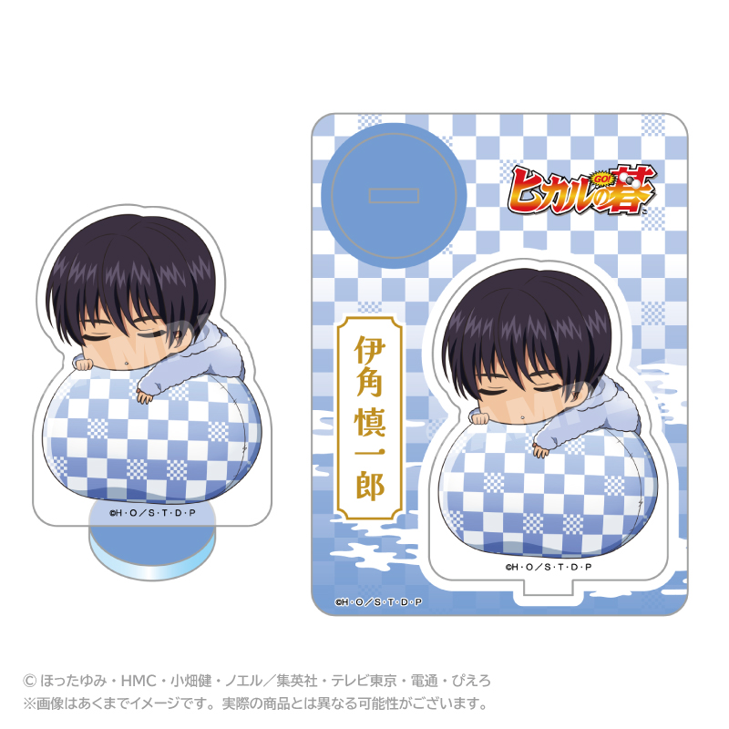 ヒカルの碁_ふわみんアクリルマスコット 伊角慎一郎