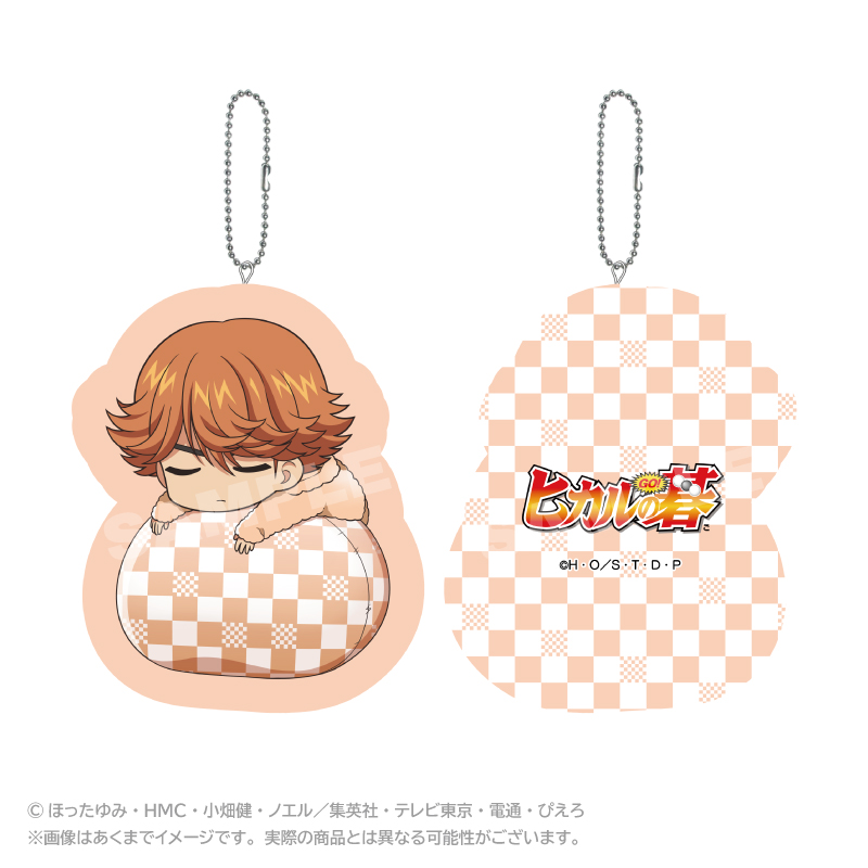 ヒカルの碁_ふわみんクッションキーホルダー 三谷祐輝
