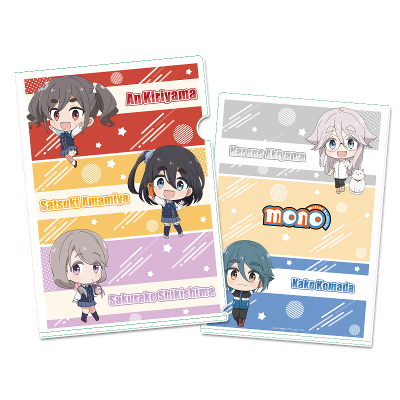 mono_ぷちちょこクリアファイル【A】