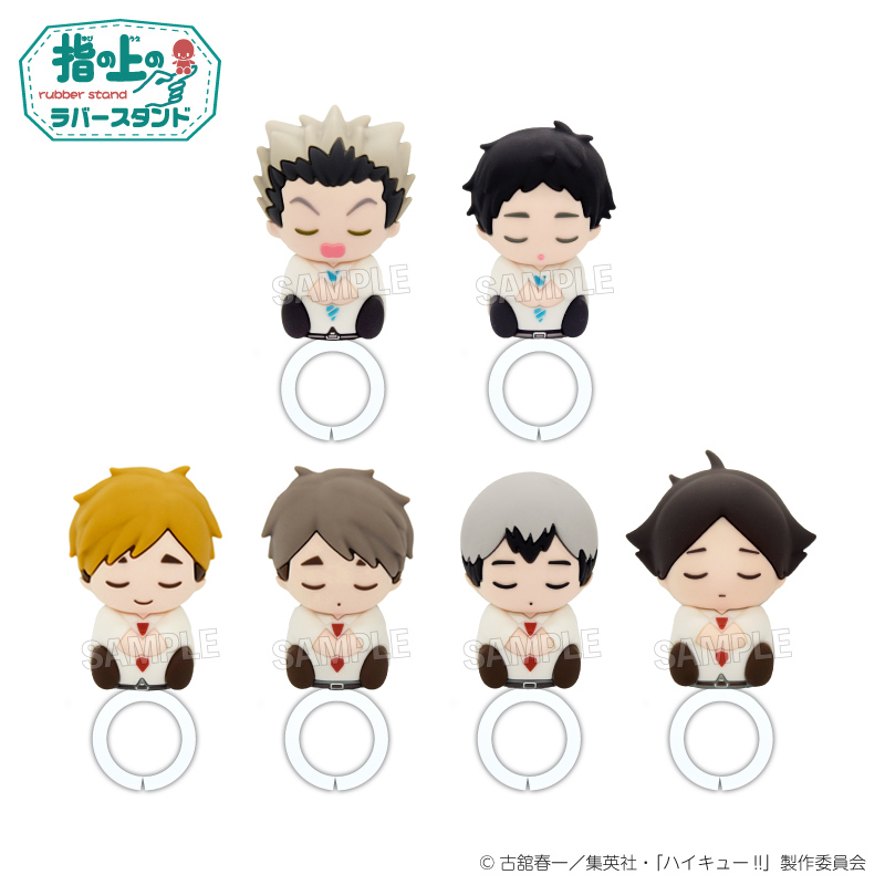 ハイキュー!!_指の上のラバースタンドコレクション　お昼寝ver.BOX-B【BOX／6個入り】