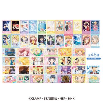 カードキャプターさくら_コマコレ マグネット【BOX／8パック入り
