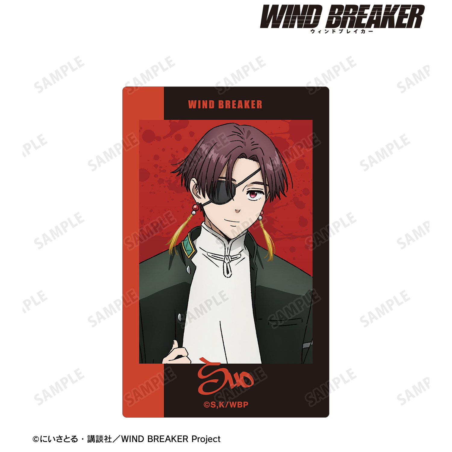 WIND BREAKER_蘇枋 隼飛 カードステッカー | 公式グッズ・公式