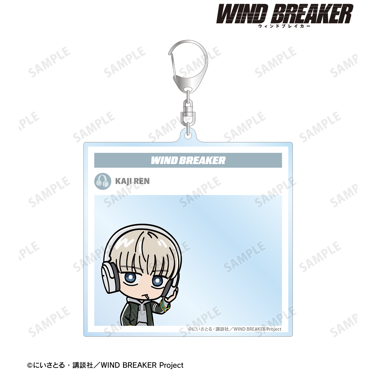 WIND BREAKER_梶 蓮 ちびキャラ BIGアクリルキーホルダー