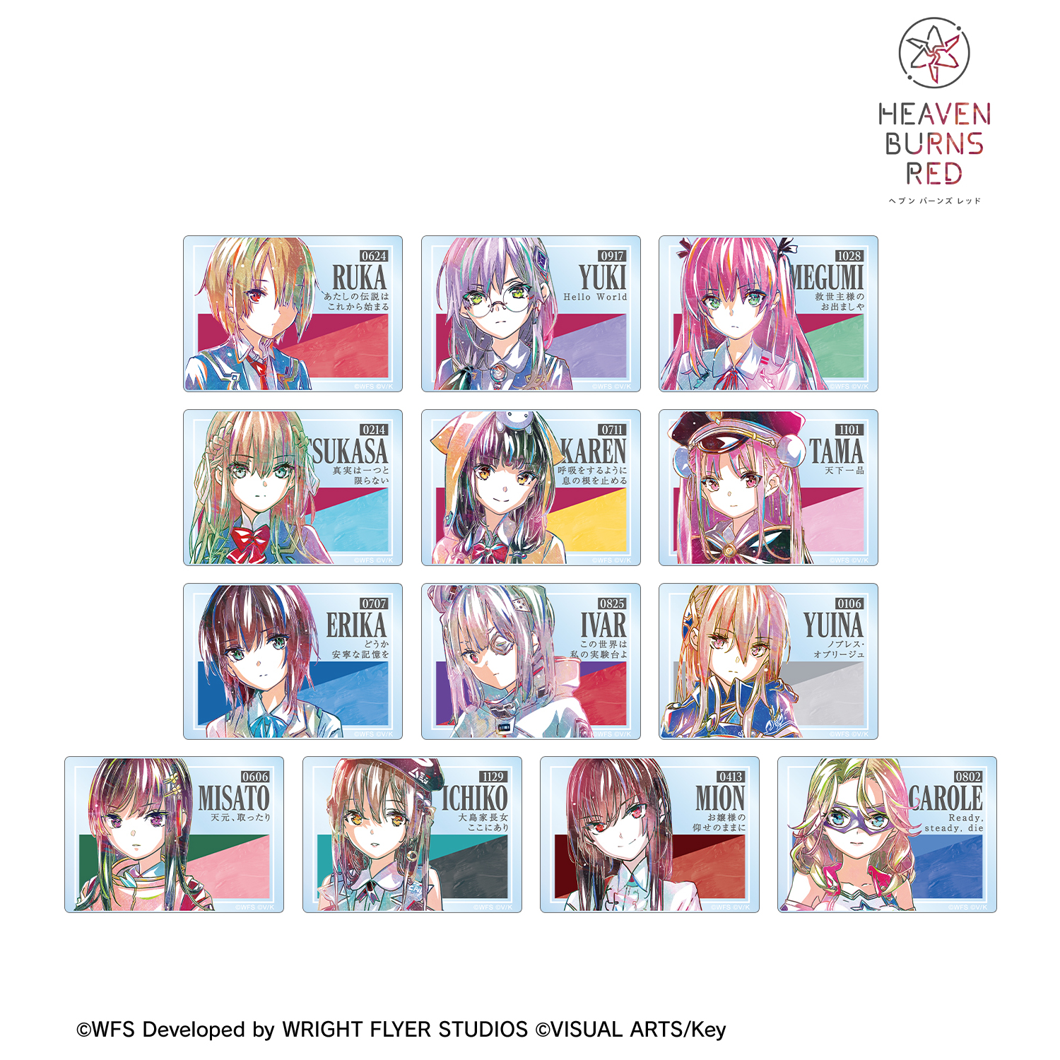 ヘブンバーンズレッド_トレーディング Ani-Art アクリルカード(単位/コンプリートBOX)【BOX/13パック入り】