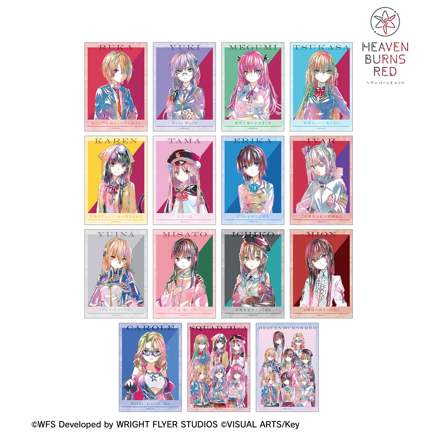 ヘブンバーンズレッド_トレーディング Ani-Art ブロマイド(単位/コンプリートBOX)【BOX/15パック入り】