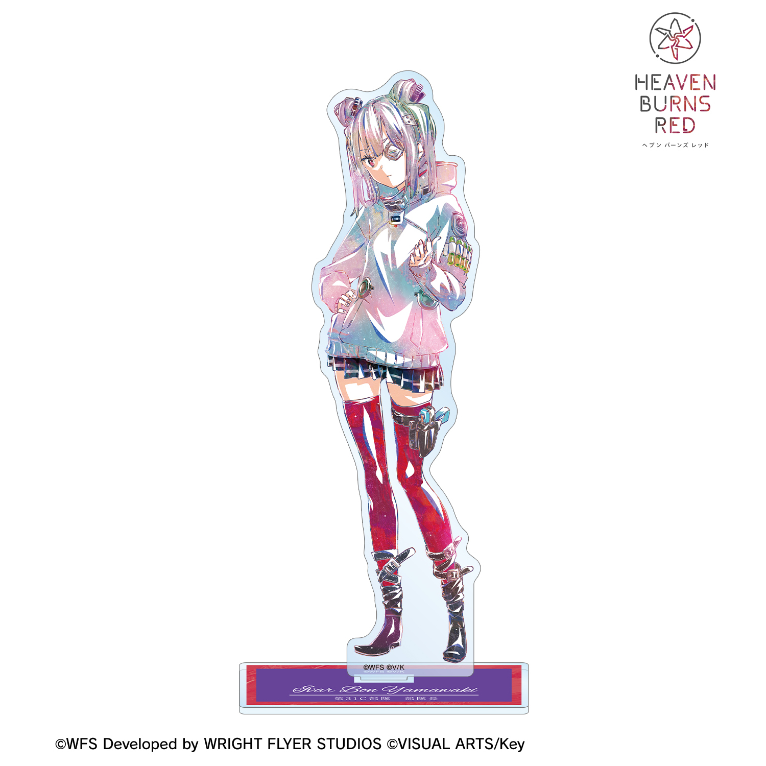 ヘブンバーンズレッド_山脇・ボン・イヴァール Ani-Art BIG
