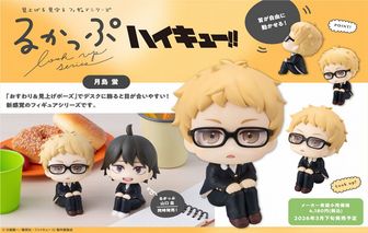 ハイキュー!! 缶バッジコレクション-横断幕版権 第一弾-10box 未開封新品 ハイキュー!! 缶バッジコレクション-横断幕版権 第一弾 box