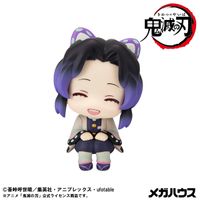 鬼滅の刃_るかっぷ 胡蝶しのぶ にっこりVer. | 鬼滅の刃公式グッズ