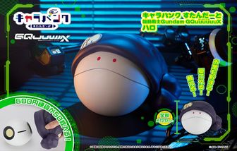 【ひろちゃん♡プロフ必読専用】ガンプラ3点 Amazon.co.jp: 【店舗限定特典あり・初回生産分】GUNDAM SONG