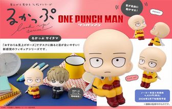 ワンパンマン バックパックハンガーフィギュアキーホルダー セット（全