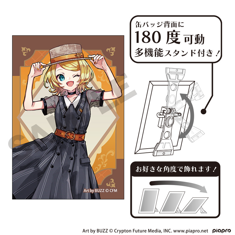 初音ミク_アート缶バッジ　鏡音リン　レトロ☆神戸2025