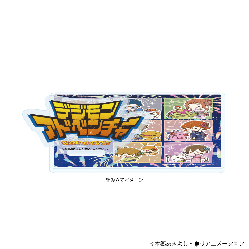 デジモンアドベンチャー_アクリルコースタースタンド03/集合デザイン 浴衣ver.(グラフアートイラスト)