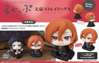 文豪ストレイドッグス_激推し缶バッジコレクション vol.11 1BOX