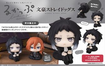 文豪ストレイドッグス　文スト クリアファイル　太宰　国木田　中島　宮沢　鏡花 TVアニメ「文豪ストレイドッグス」第4シーズン、2023年1月から