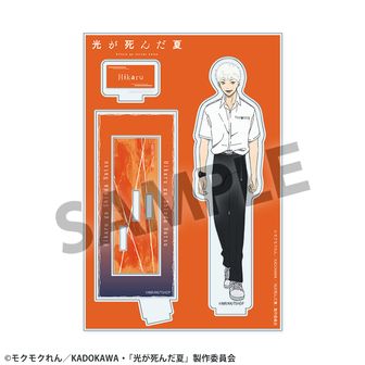 光が死んだ夏_カラー複製原画【A】 | 公式グッズ・公式ライセンス商品