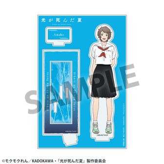 光が死んだ夏_複製原画 | 光が死んだ夏公式グッズ | colleize（コレイズ）
