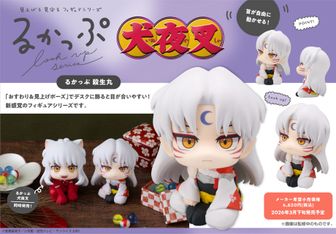 犬夜叉 完結編_POP UP PARADE 犬夜叉 | 公式グッズ・公式