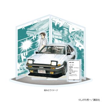 頭文字D | 公式グッズ・公式ライセンス商品専門 | colleize（コレイズ）
