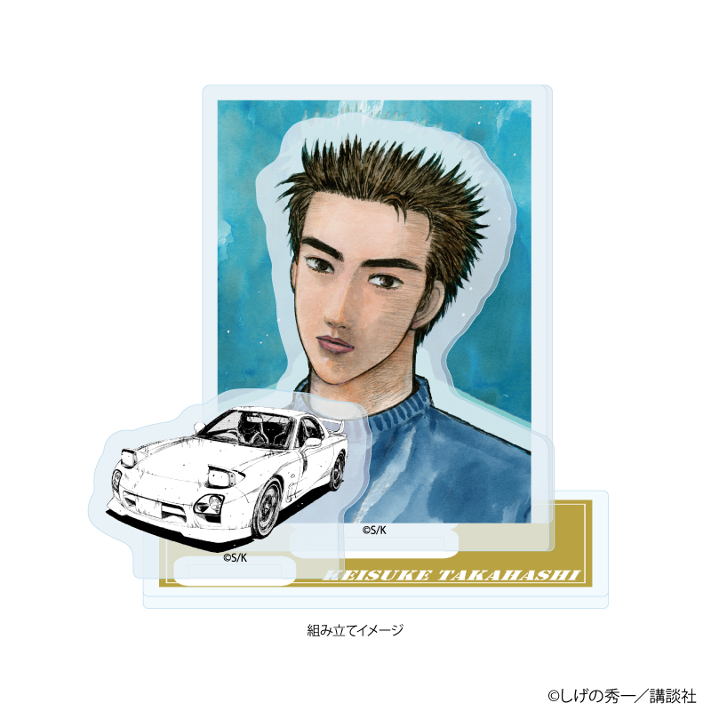 頭文字D_アクリルスタンドプレート03/デザインC(公式イラスト)