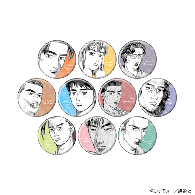 頭文字D_(65mm)_ホログラム缶バッジ02/コンプリートセット(全10種)(公式イラスト)【コンプリートセット/10個入り】