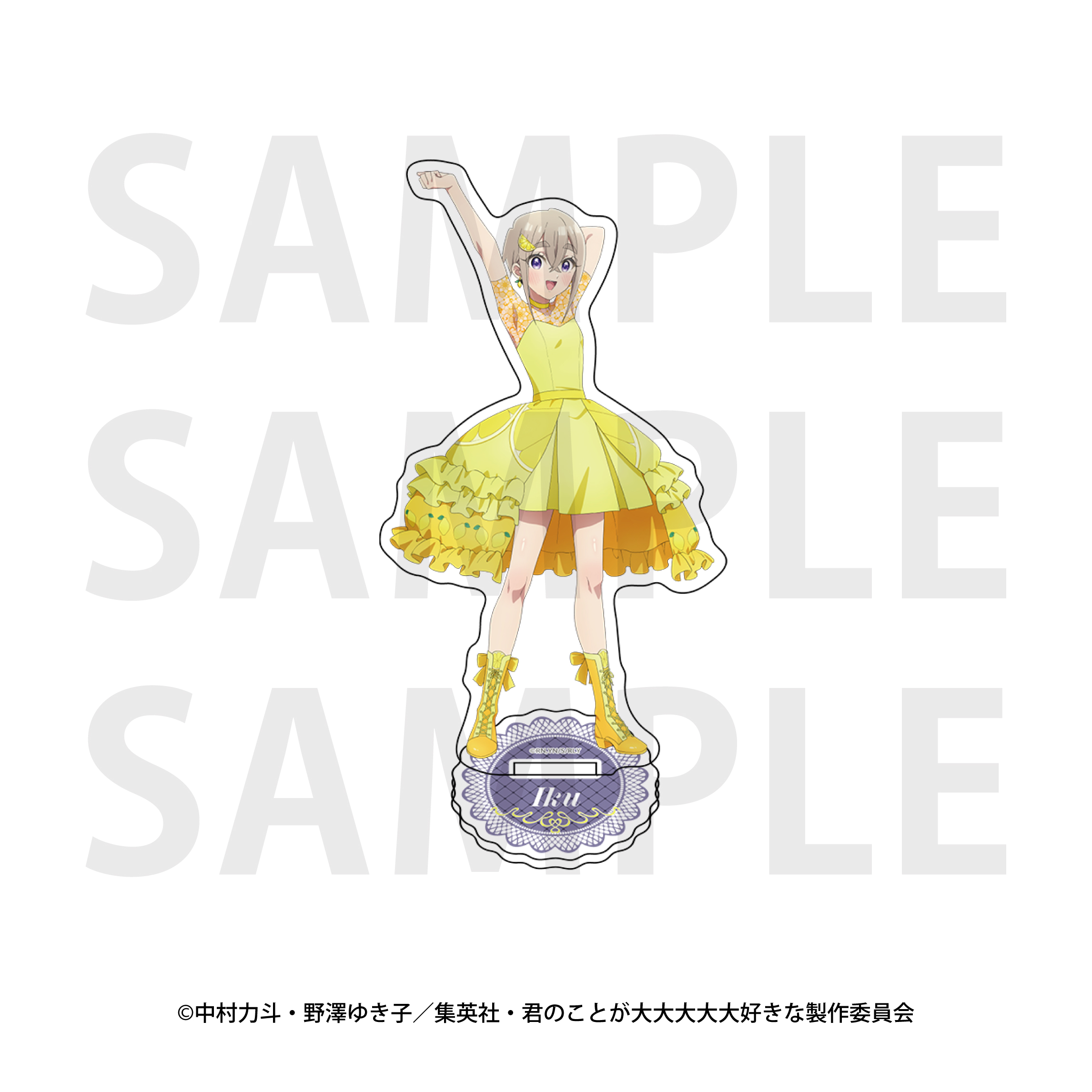 君のことが大大大大大好きな100人の彼女_描き下ろしアクリルスタンド 須藤 育