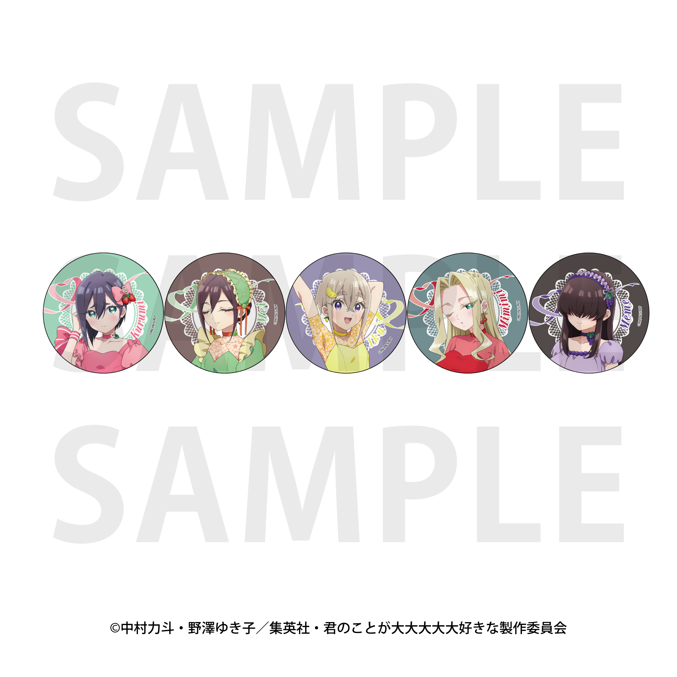 君のことが大大大大大好きな100人の彼女_描き下ろしトレーディングメタリック缶バッジ(全5種)　【BOX／5個入り】