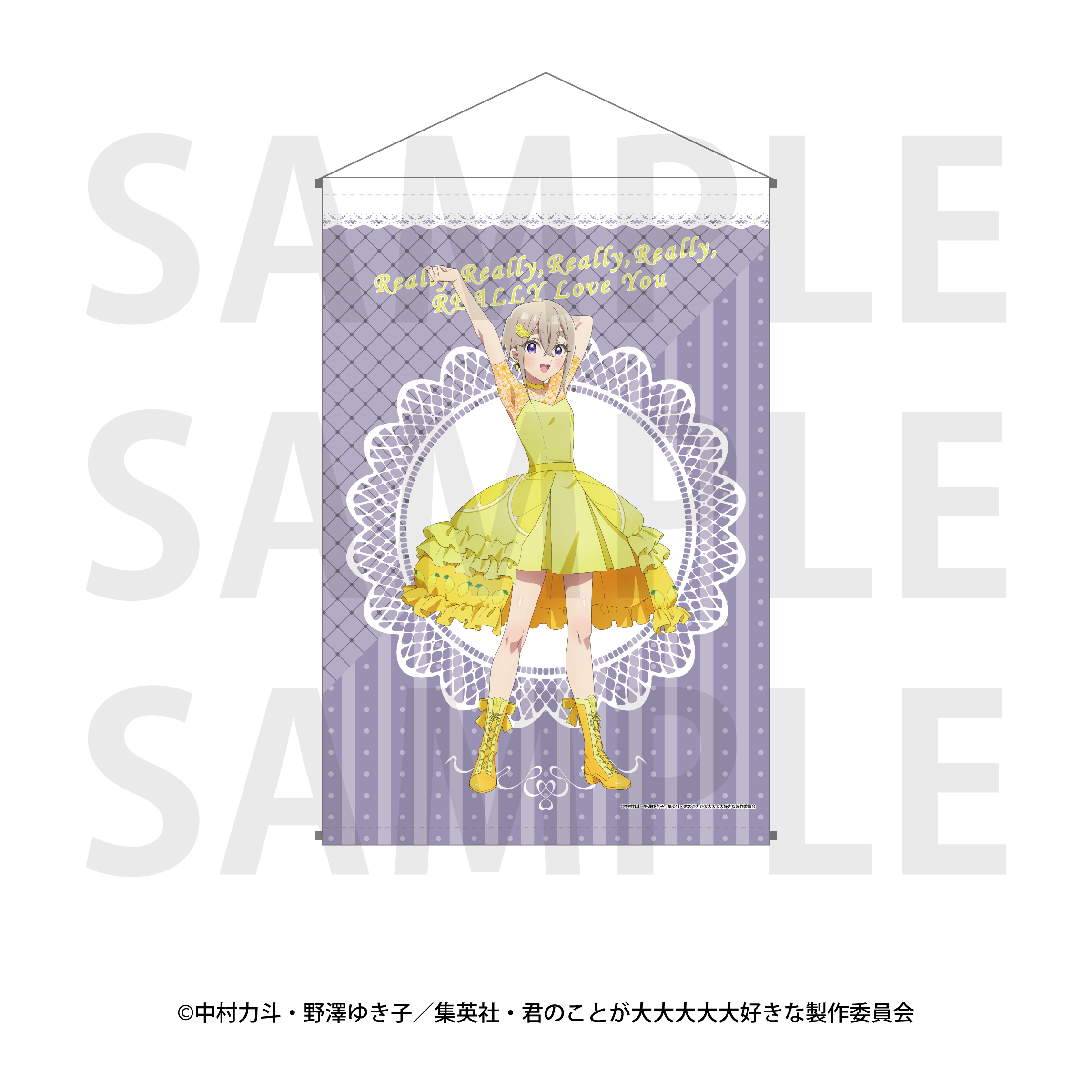 君のことが大大大大大好きな100人の彼女_描き下ろしタペストリー 須藤