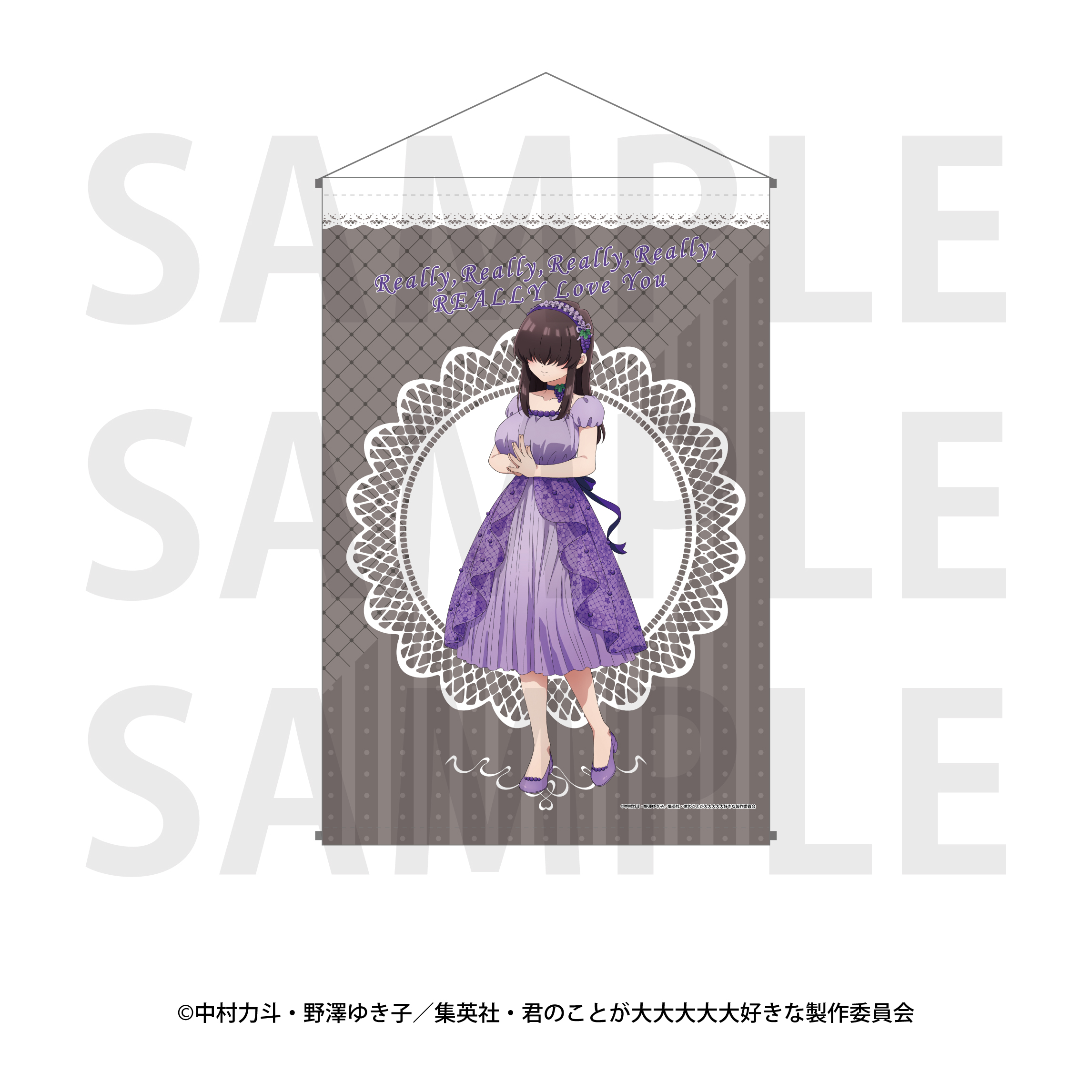 君のことが大大大大大好きな100人の彼女_描き下ろしタペストリー 華暮愛々