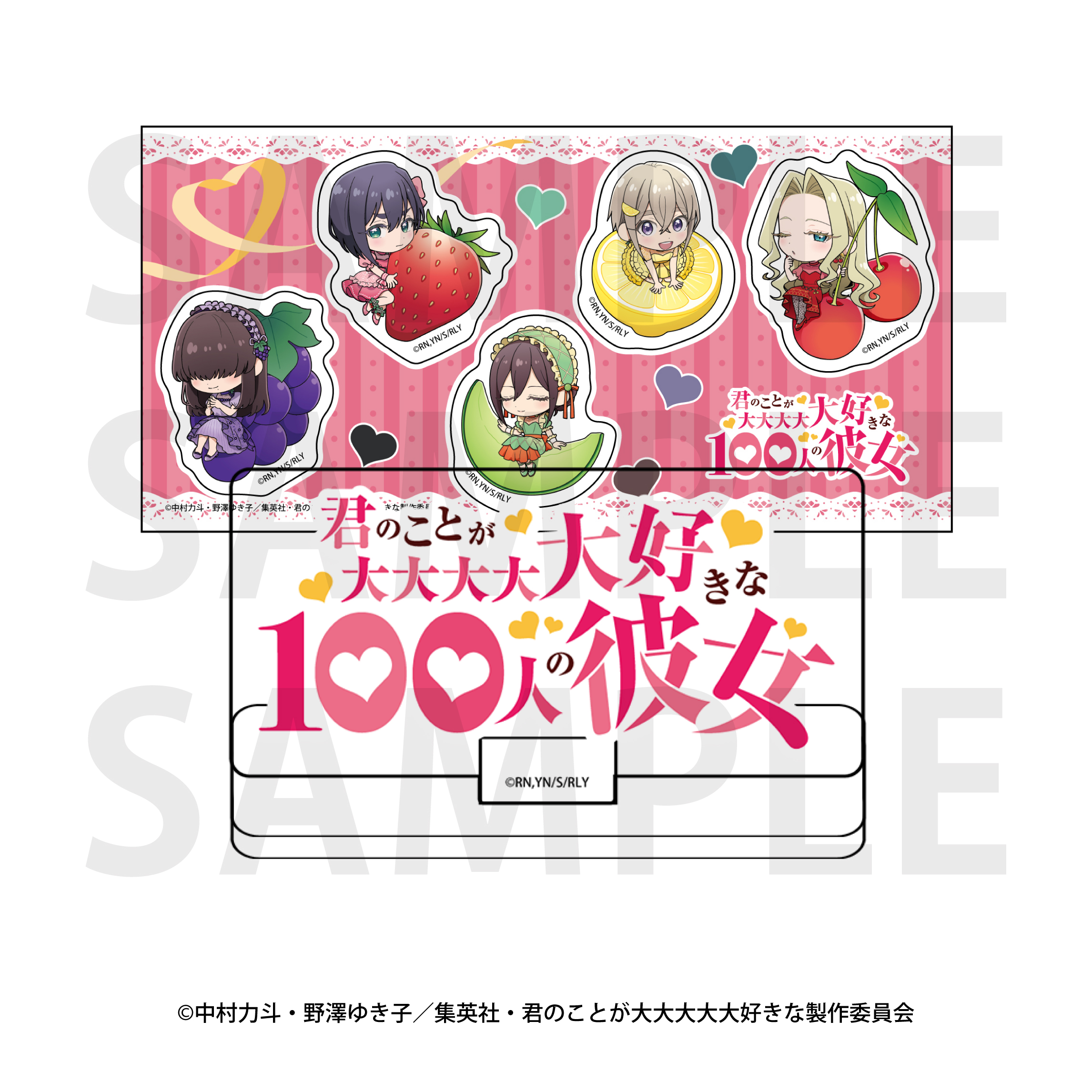 君のことが大大大大大好きな100人の彼女_ロゴアクリルブロック＆ステッカーセット