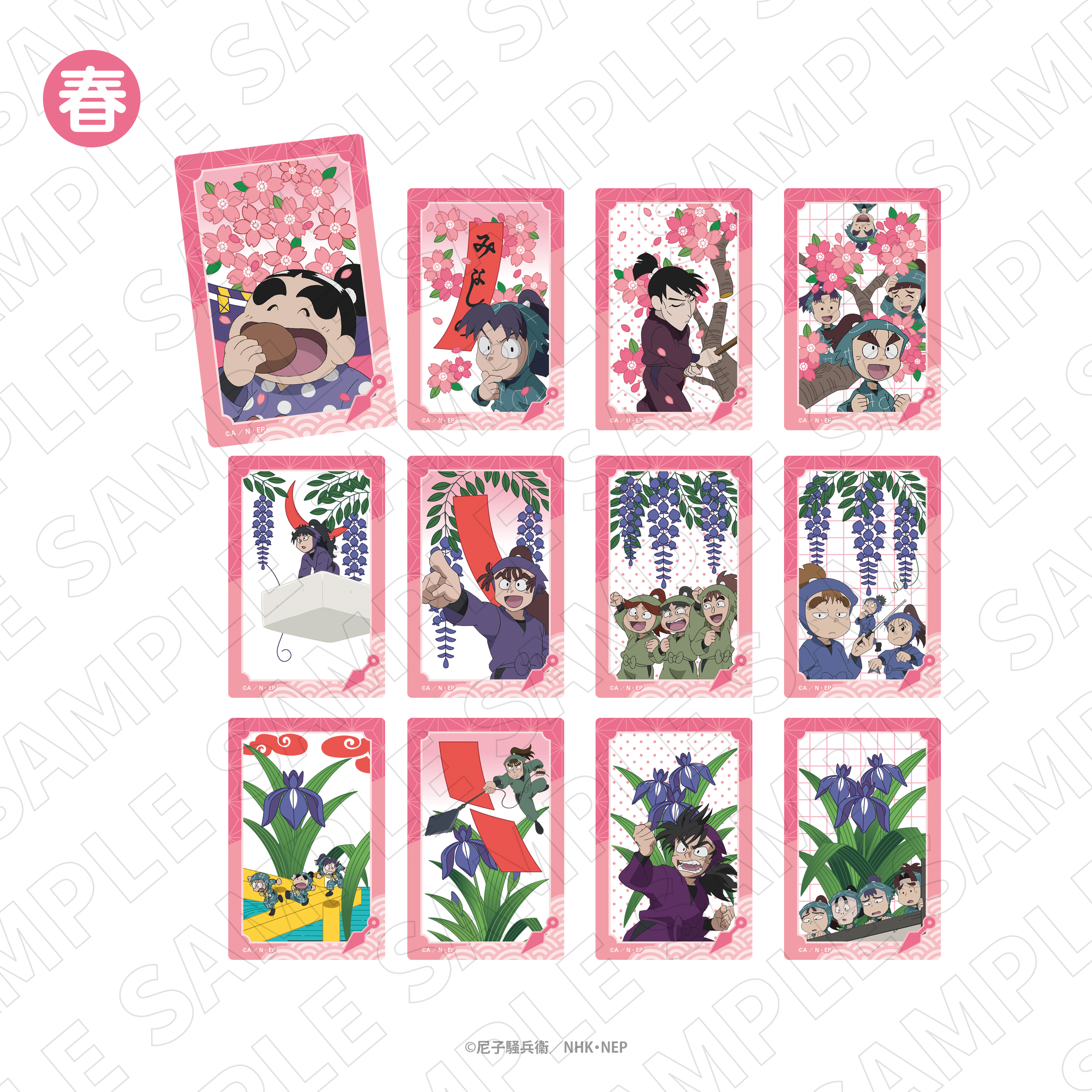 忍たま乱太郎　花札　新品未開封 忍たま 花札 - メルカリ