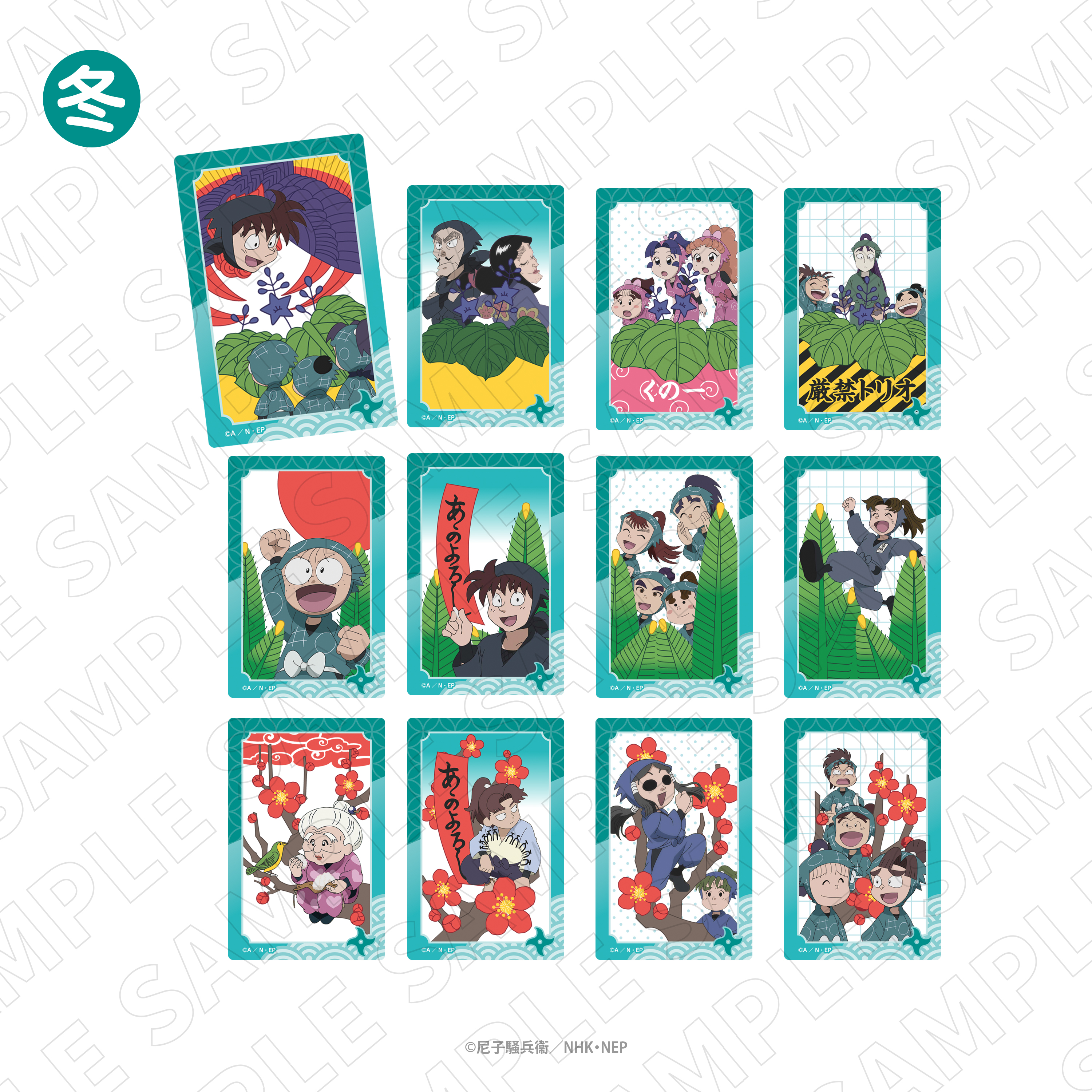 忍たま乱太郎_トレーディング花札柄クリアカード（全12種） ＜冬＞【OPP／12個入り】