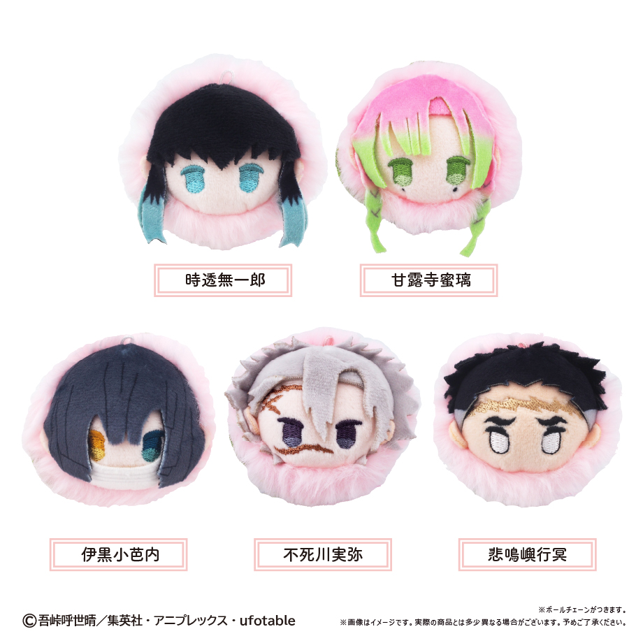 鬼滅の刃_桜餅マスコット Vol.3　【コンプリートBOX／5個入り】